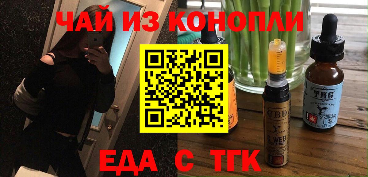 Бошки Шишки  ГАШИШ  Вход с VPN  Мефедрон   Альфа ПВП СК   ГАШ  Советская Гавань  Продажа наркотиков 