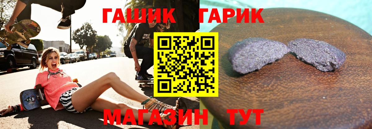 ГАШ AMNESIA HAZE  Гашиш  Советская Гавань  Вход с VPN 