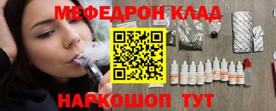 твердый Партизанск