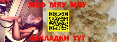 стаф Обнинск