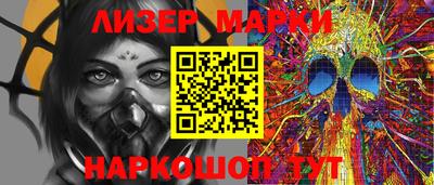 бутират Первоуральск