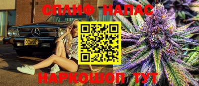 бутират Первоуральск