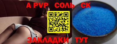 амфетамин Обь