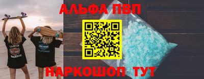 MESCALINE Пенза
