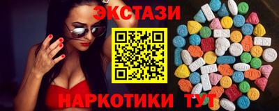 амфетамин Обь