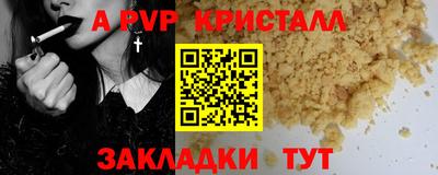 твердый Партизанск