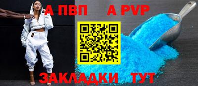 бутират Первоуральск