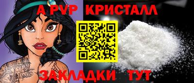 бутират Первоуральск