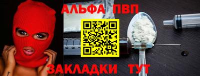 MESCALINE Пенза