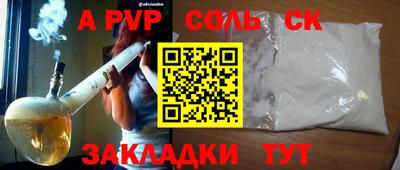 твердый Партизанск