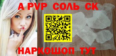 бутират Первоуральск