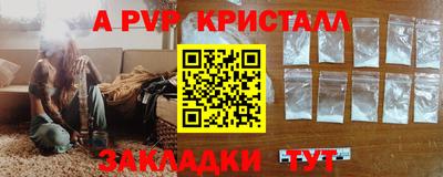 MESCALINE Пенза
