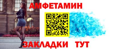 бутират Первоуральск