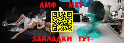 твердый Партизанск