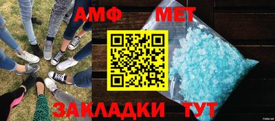 бутират Первоуральск
