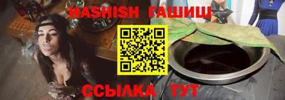 MESCALINE Пенза
