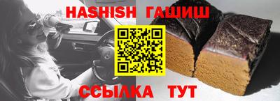 MESCALINE Пенза