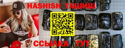 бутират Первоуральск