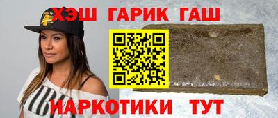 твердый Партизанск