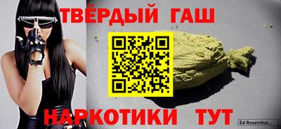 MESCALINE Пенза