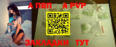 твердый Партизанск