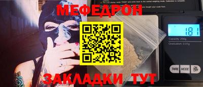 бутират Первоуральск