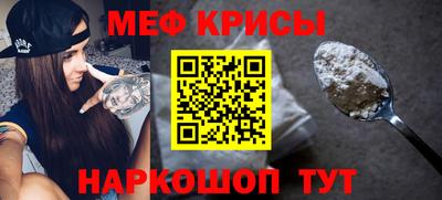 стаф Обнинск