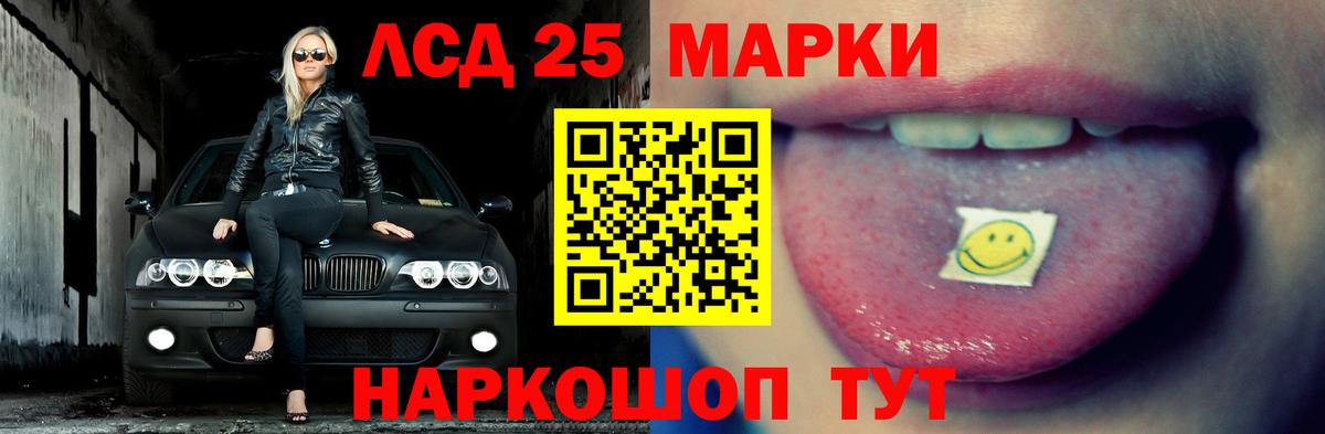 Советская Гавань  Лсд 25 экстази  Вход с VPN  Лсд 25 экстази кислота  ЛСД экстази ecstasy 