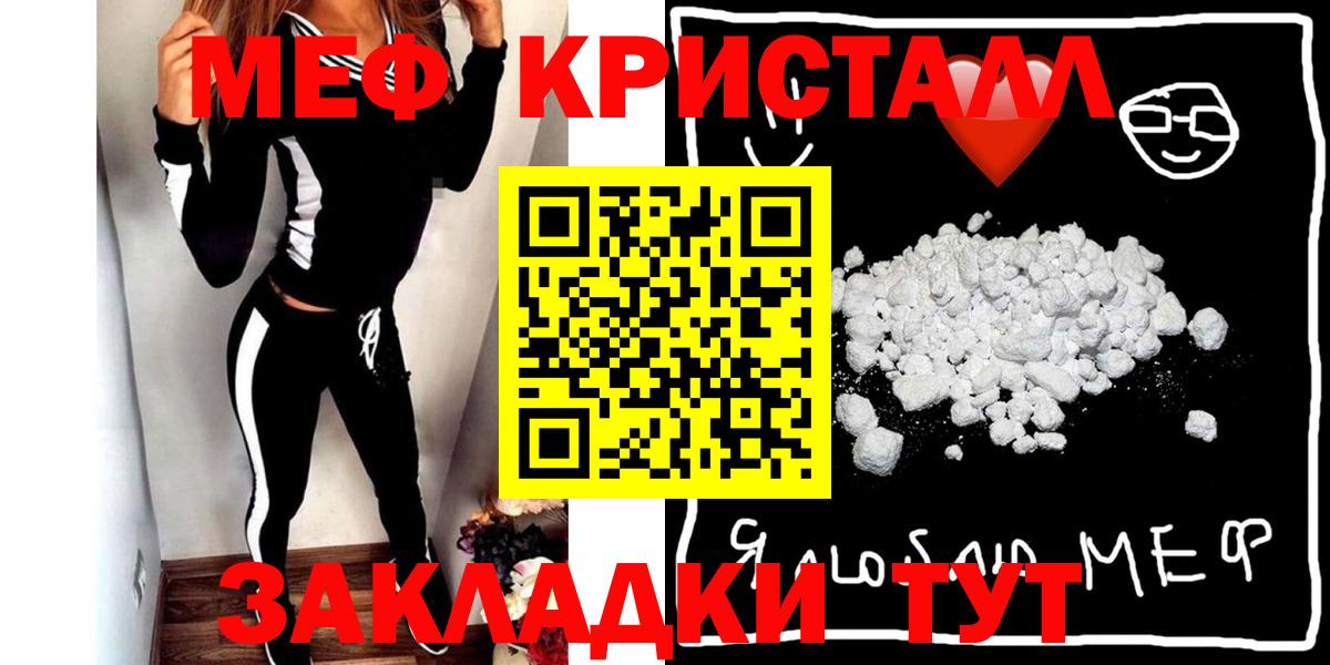 МЕФ  Советская Гавань